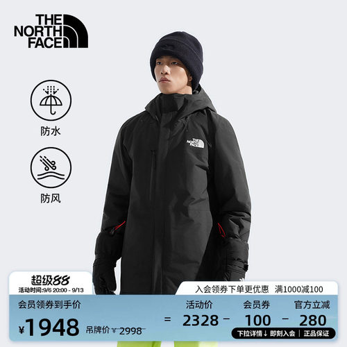 北面男防水保暖滑雪服