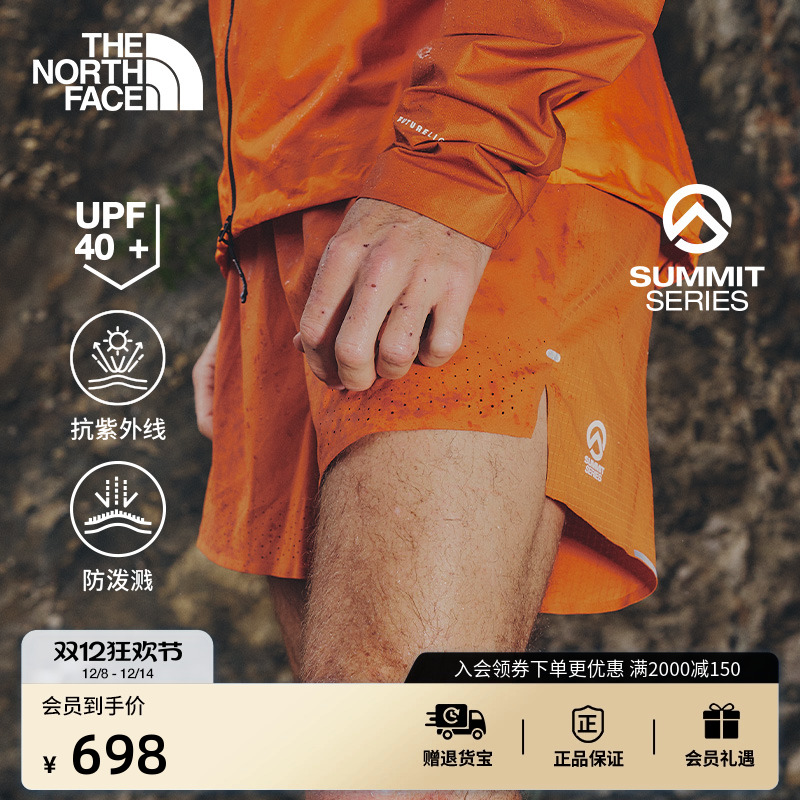 北面巅峰系列男防泼水防晒跑步裤