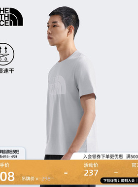 北面男速干衣印花LOGO短袖T恤户外吸湿透气TheNorthFace|88GY