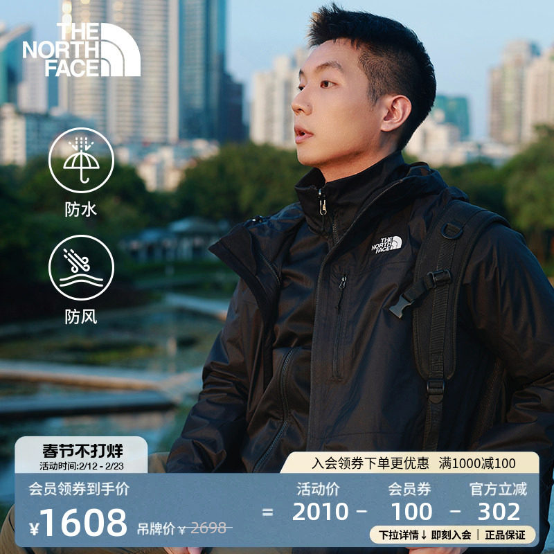 单层户外冲锋衣到底能不能买？2026年真实选购经验：避开这3个误区才能不花冤枉钱