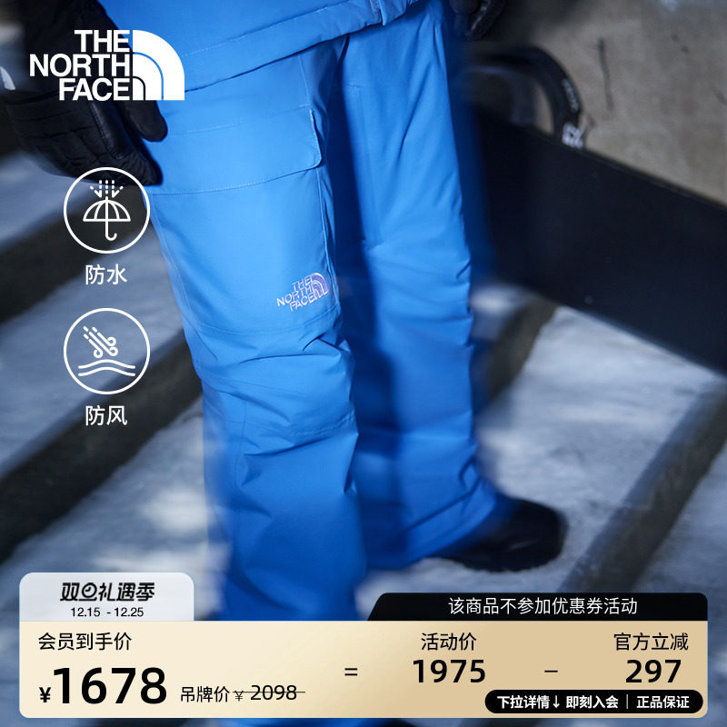 北面女户外舒适休闲裤