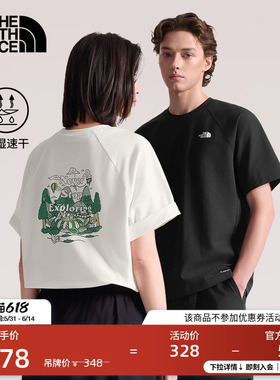 北面NSE速干衣短袖T恤男女款运动户外透气新款TheNorthFace|8GX4