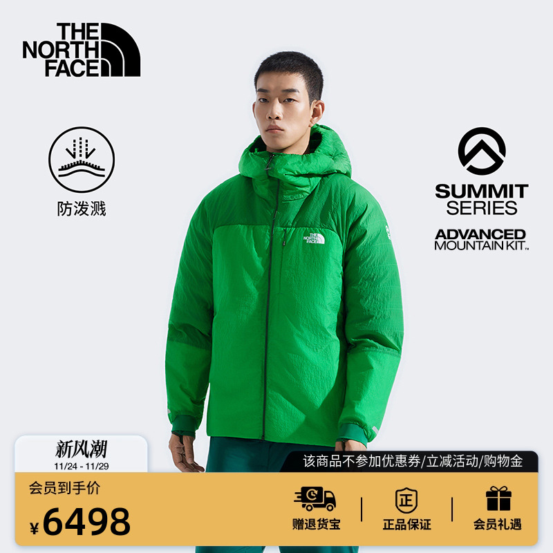 北面巅峰系列进阶攀登男鹅绒服
