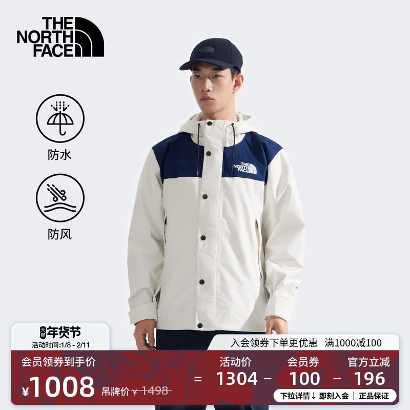 北面男Reign On防水硬壳冲锋衣外套户外新款TheNorthFace|8FZM,户外/登山/野营/旅行用品,冲锋衣,淘宝优惠券,粉丝福利购,淘宝优惠卷