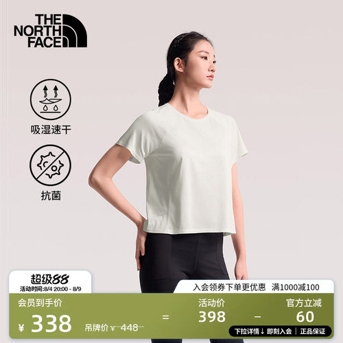 吸湿速干面料 抗菌抑臭