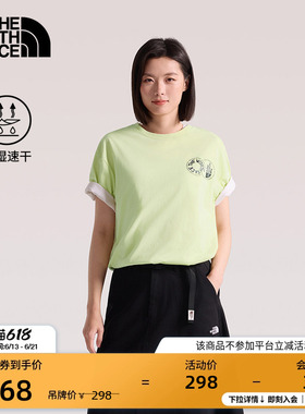 北面速干衣短袖T恤男女运动上衣户外透气新款TheNorthFace|8M7D