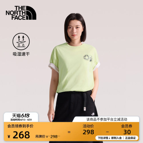 北面男女速干短袖T恤户外