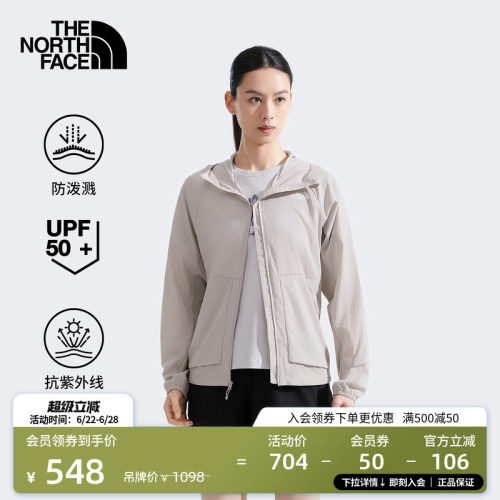 北面女轻薄防晒衣可打包