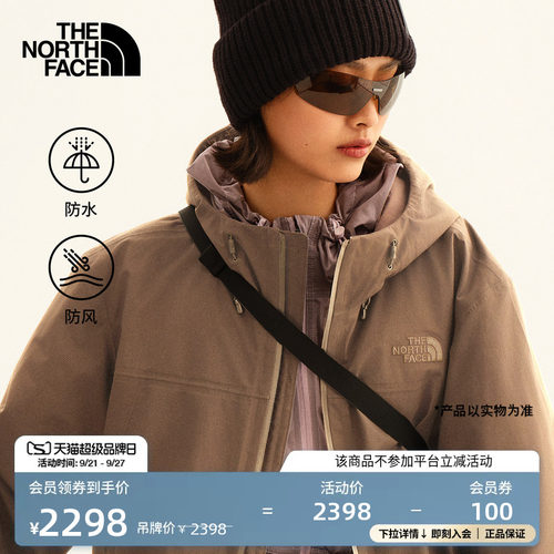 北面女防水保暖棉服外套