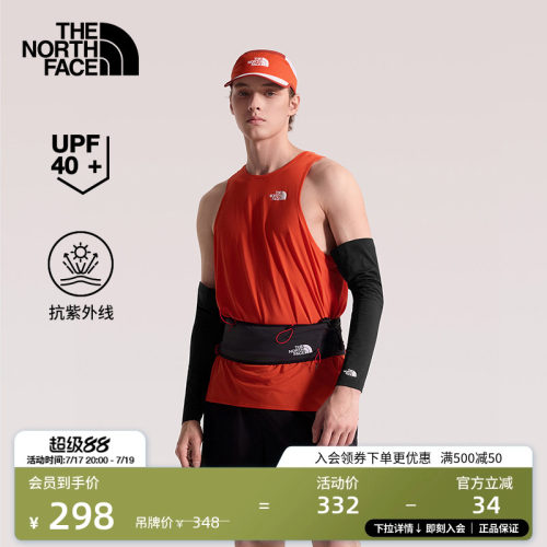 北面通用款防晒户外袖套