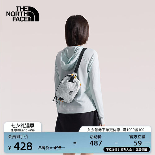 北面男女同款户外腰包