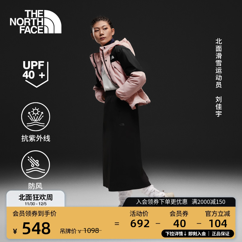 北面女短款防泼水防晒皮肤衣