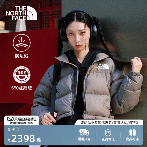 北面女保暖防泼水羽绒服外套