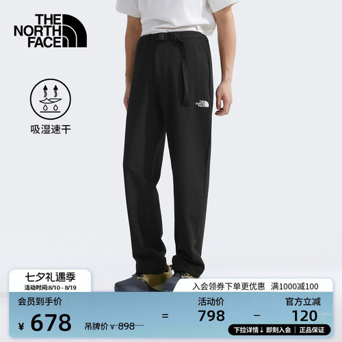 经典款北面男速干徒步长裤