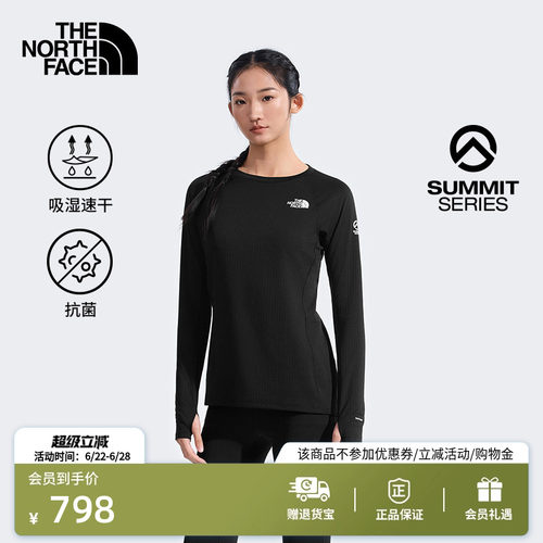 北面巅峰系列女DOTKNIT速干衣
