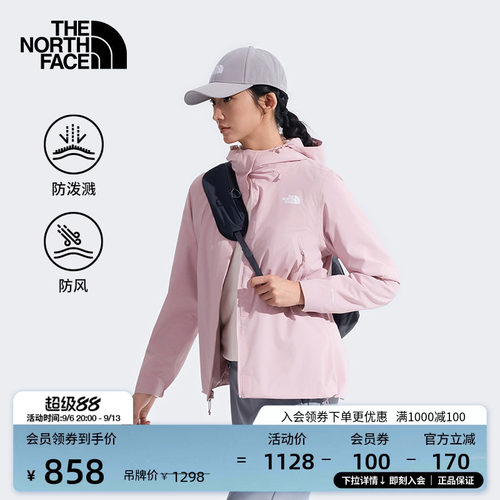 北面女防风防泼水软壳衣