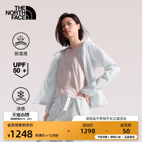 轻质防泼溅 UPF50+ 触肤凉感科技 可打包