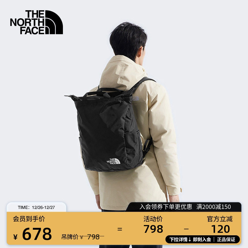北面男女同款Urban 30L背提两用双肩包轻便耐磨TheNor