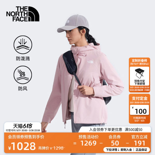 北面女防风防泼水软壳衣