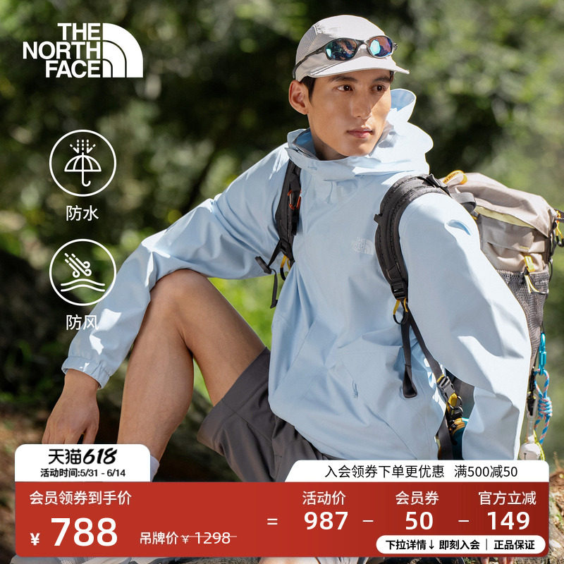 北面户外冲锋衣女款平衡壳防水外套男款徒步TheNorthFace|8JS5
