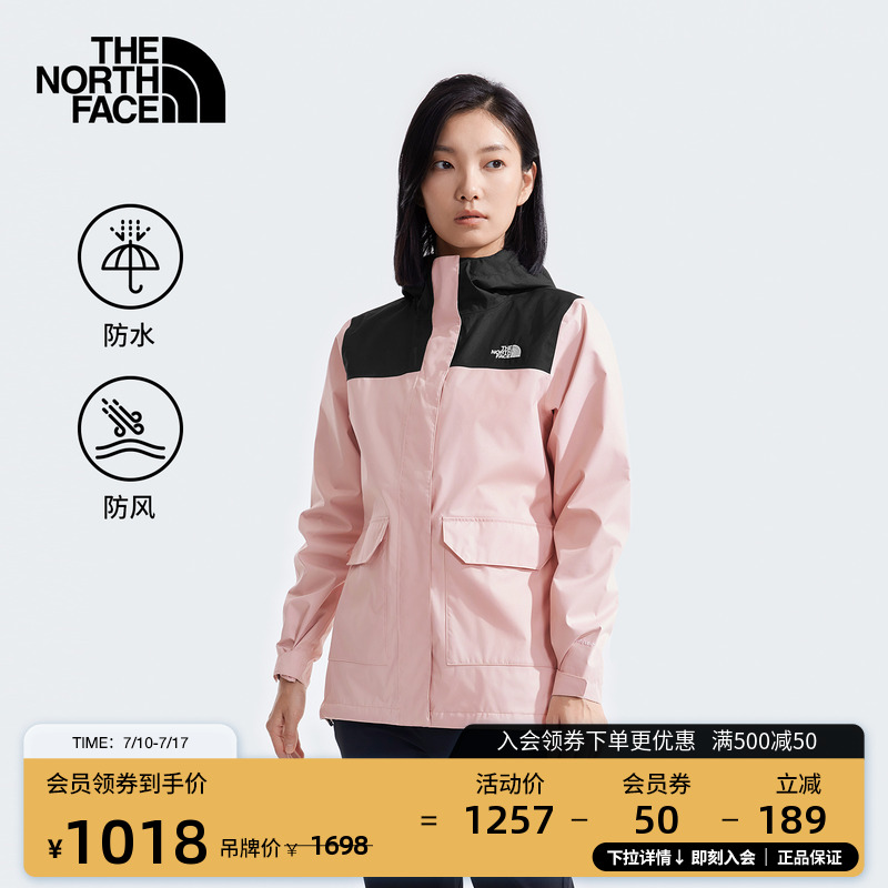 【经典款】北面女冲锋衣防水透湿户外TheNorthFace|88