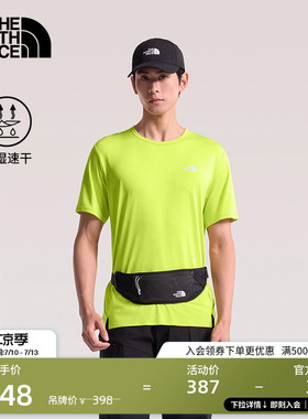 北面Bridger速干衣短袖T恤男运动户外休闲透气TheNorthFace|8BYJ