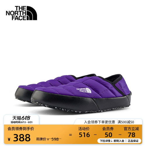 北面女保暖一脚蹬营地鞋