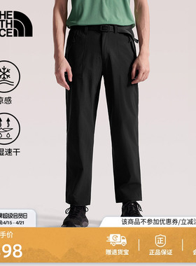北面速干裤长裤男凉感宽松运动户外徒步旅行TheNorthFace|8CQM