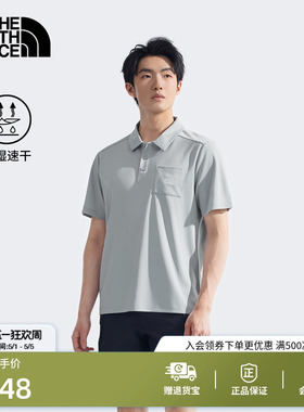【经典款】北面男速干短袖休闲POLO衫户外TheNorthFace|8EY4