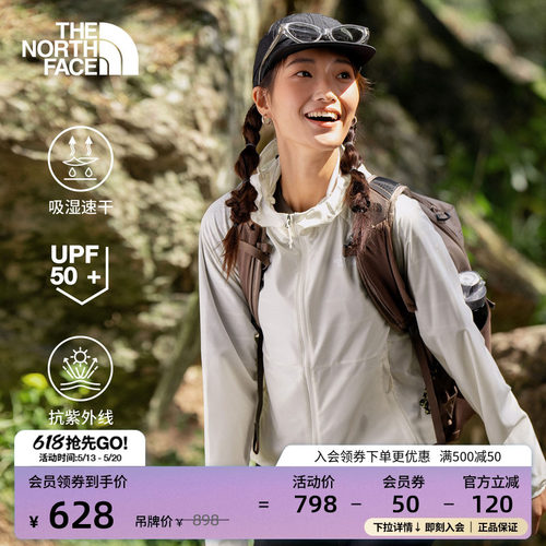 经典款北面女速干防晒衣