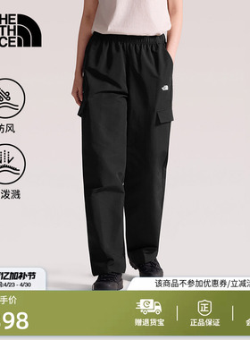 北面TNF Easy休闲长裤子女防泼水户外徒步新款TheNorthFace|8HQB