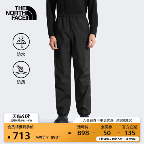 北面Antora防水冲锋裤