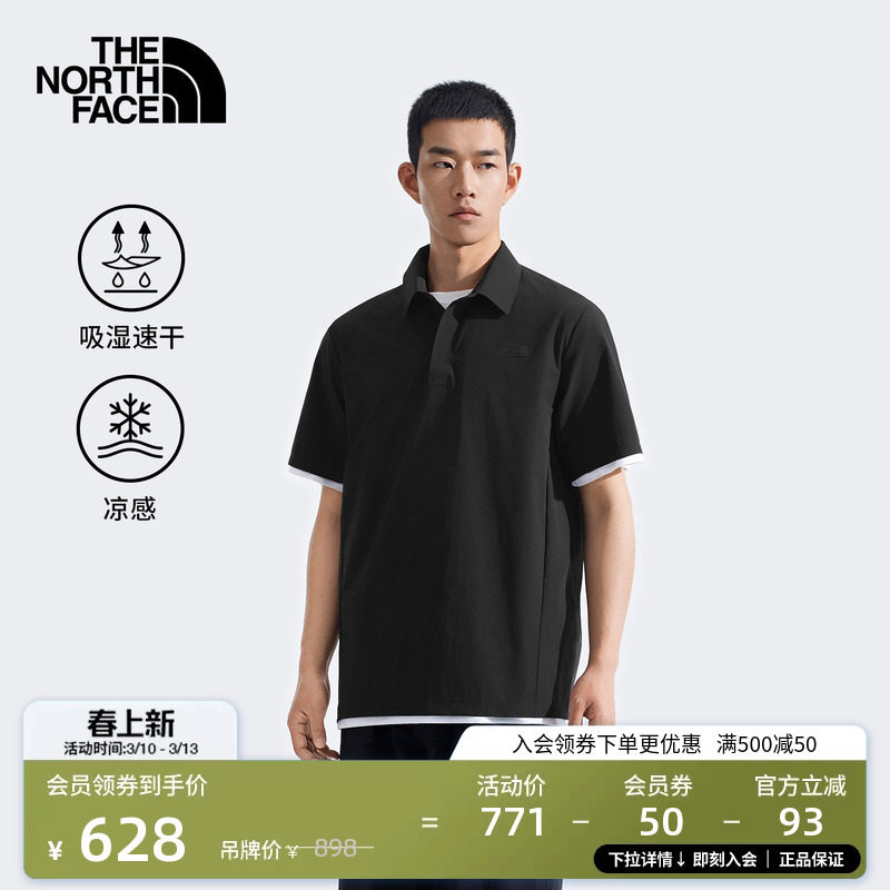 北面男Elite凉感速干衣短袖POLO衫户外透气TheNorthFace|8BYN