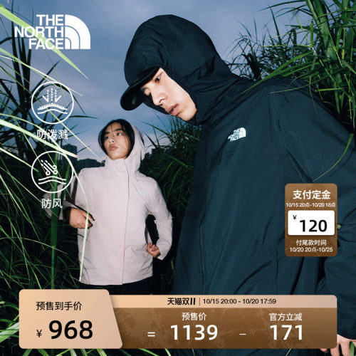 北面男Twilight防风防泼水软壳衣