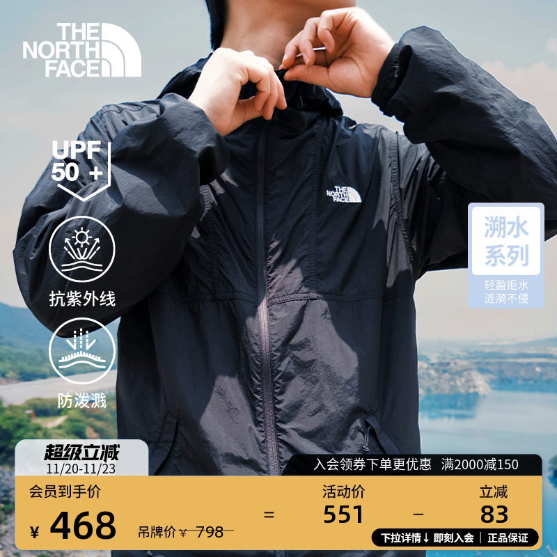 经典款北面男女防晒皮肤衣