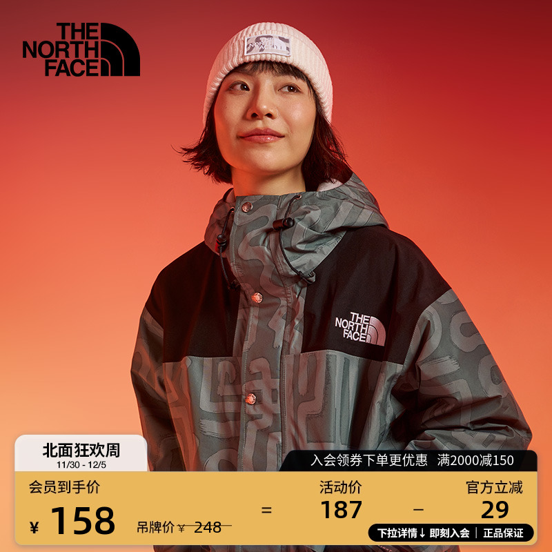 北面「新年蜕变」中性针织冷帽