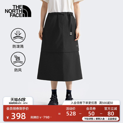 北面防泼水可拆卸长裙短裙