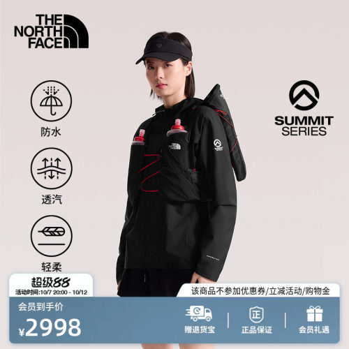 北面巅峰系列女防水冲锋衣
