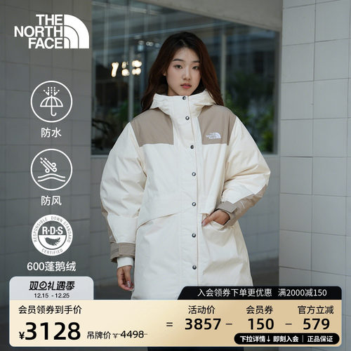 北面女中长款防水鹅绒服