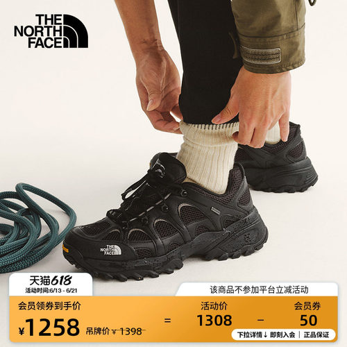 防水透汽鞋面 抓地耐磨外底