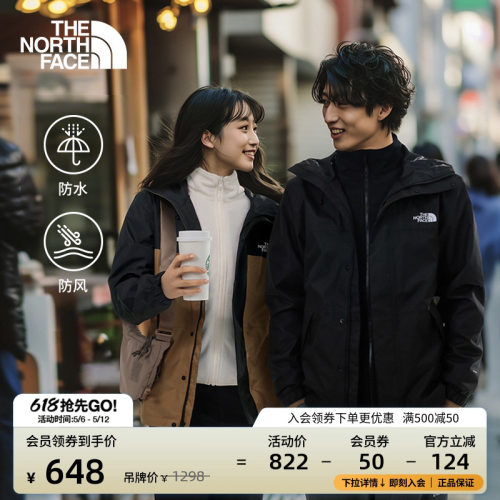 北面情侣防水硬壳冲锋衣