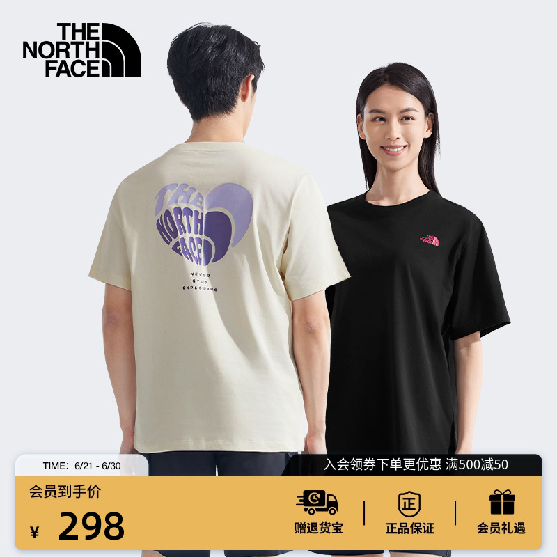 北面情侣款纯棉短袖T恤舒适爱心户外透气新款TheNorthFace|8D7U