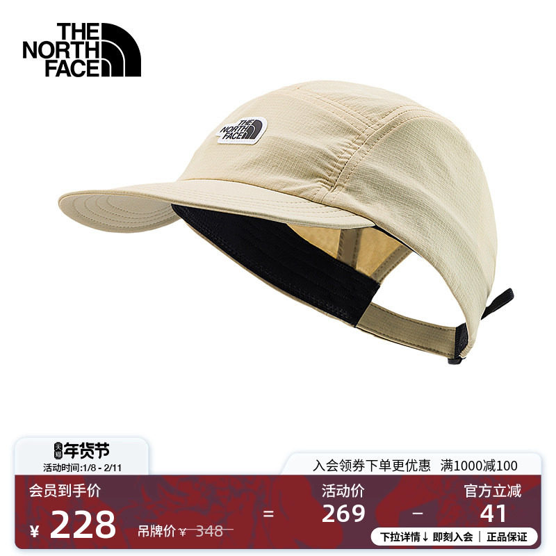 北面男女同款轻量运动鸭舌帽可收纳户外夏新款TheNorthFace|8CTF,运动包/户外包/配件,运动帽,淘宝优惠券,粉丝福利购,淘宝优惠卷