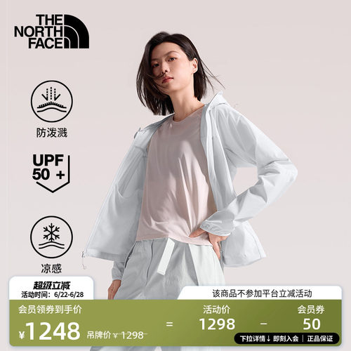 轻质防泼溅 UPF50+ 触肤凉感科技 可打包