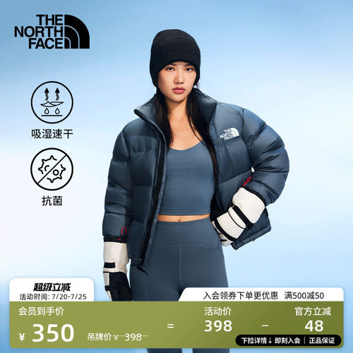 北面女速干抑臭运动内衣