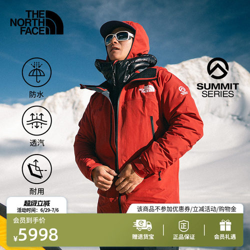 北面巅峰系列男GTXPRO冲锋衣