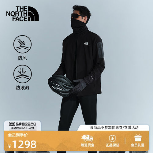 北面男棋盘格软壳外套