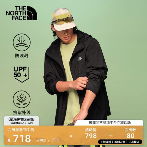 轻薄防泼溅面料 UPF 防晒