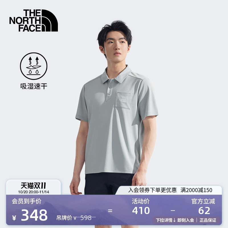 经典款北面男速干短袖POLO衫