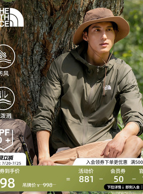 北面皮肤衣男外套上衣户外多效衣UPF防晒防泼水TheNorthFace|8AUQ